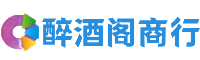 郓城县艺妮商行